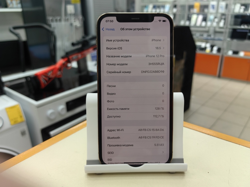 Смартфон Apple iPhone 12 Pro 128Gb