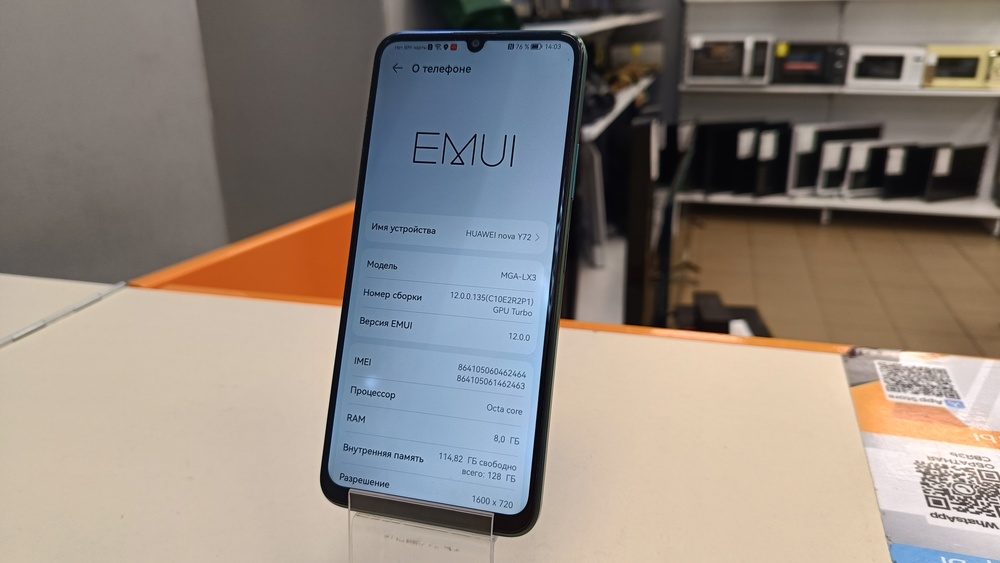 Смартфон Huawei Nova Y72 128Gb