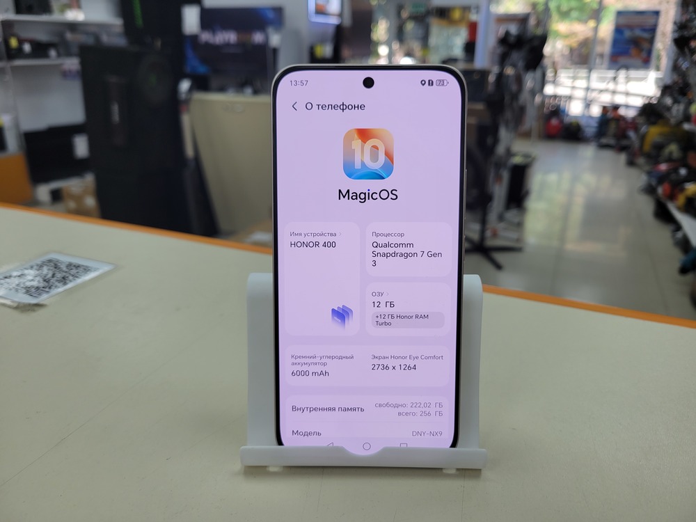 Смартфон Honor 400 8/256