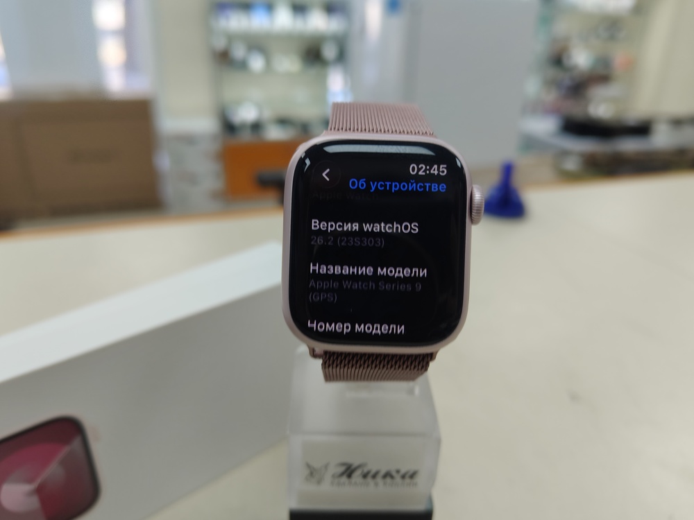 Смарт-часы Apple Watch Series 9 41mm