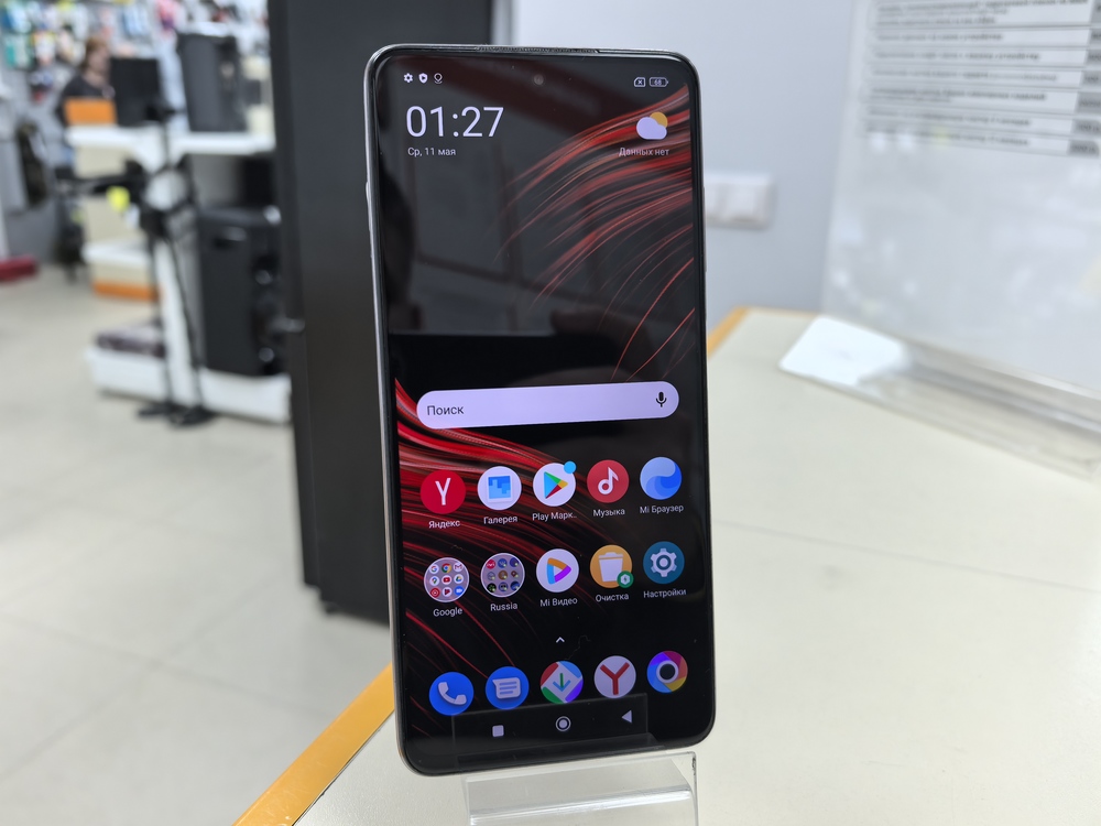 Смартфон Xiaomi Poco X3 PRO 6/128