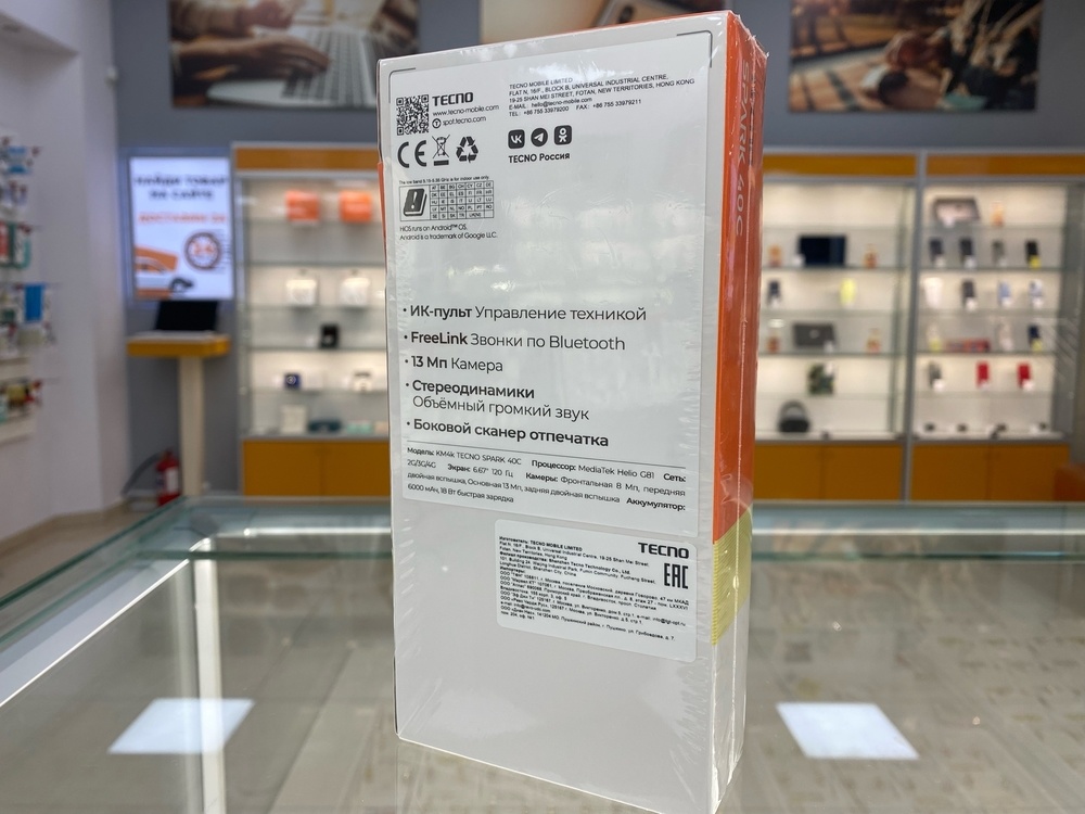 Смартфон Tecno Spark 40C 8/128