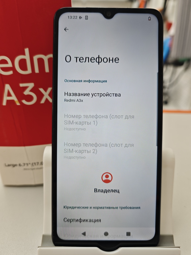 Смартфон Xiaomi Redmi A3x 3/64Gb