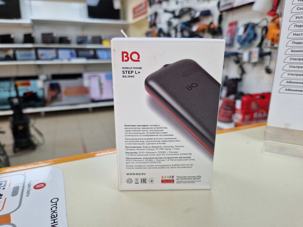 Мобильный телефон BQ 2440