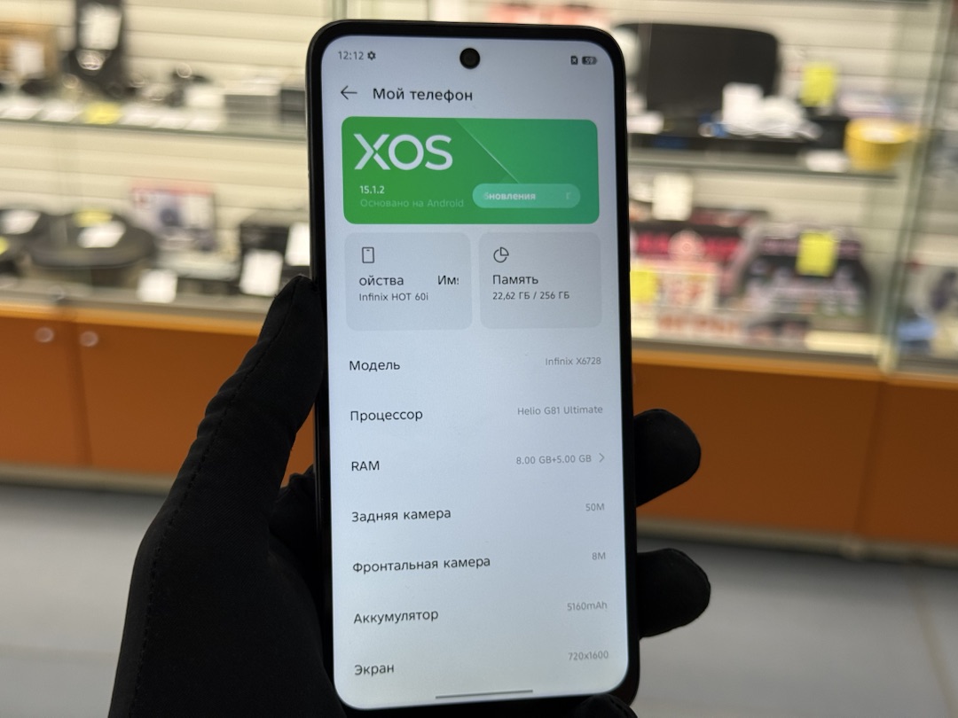 Смартфон Infinix HOT 60i 8/256