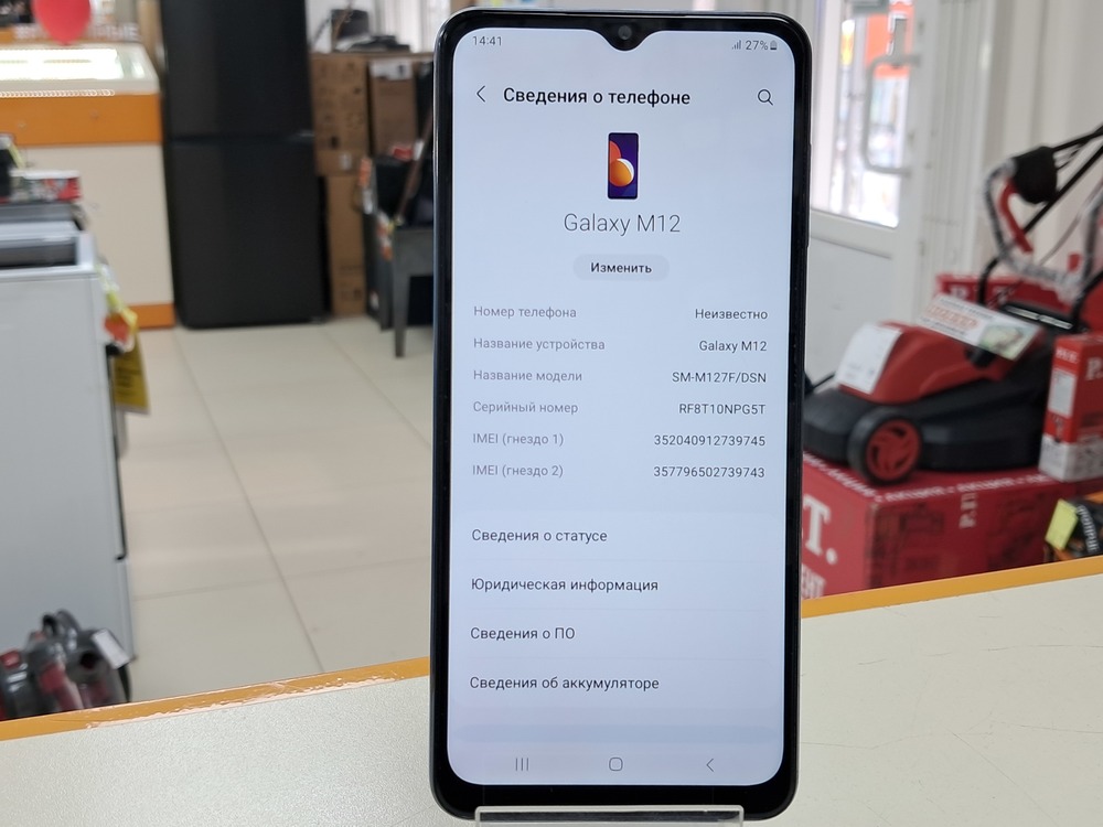 Смартфон Samsung Galaxy M12 4/64