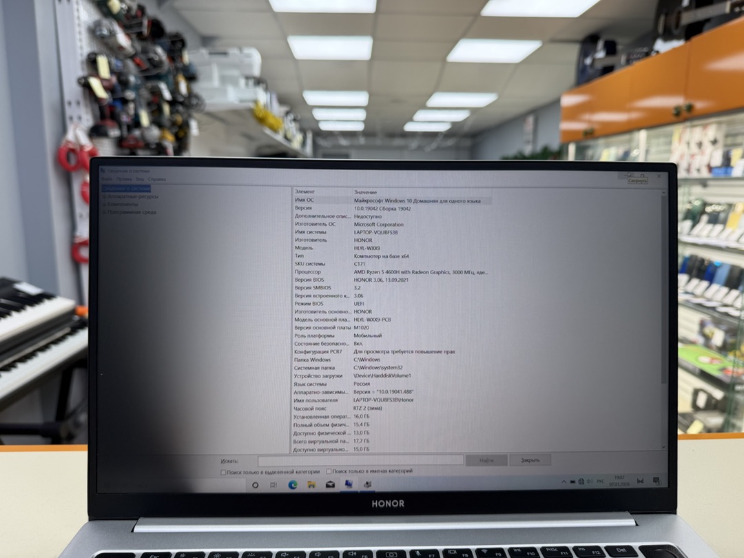 Ноутбук Honor; Ryzen 5 4600H, AMD Radeon (TM) Graphics, 16 Гб, 512 GB, Нет
