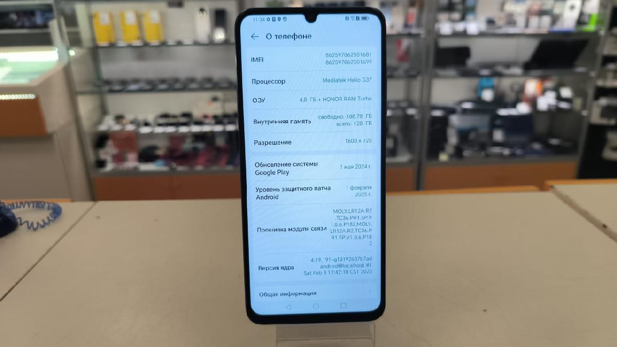 Смартфон Xiaomi Redmi 9 4/64
