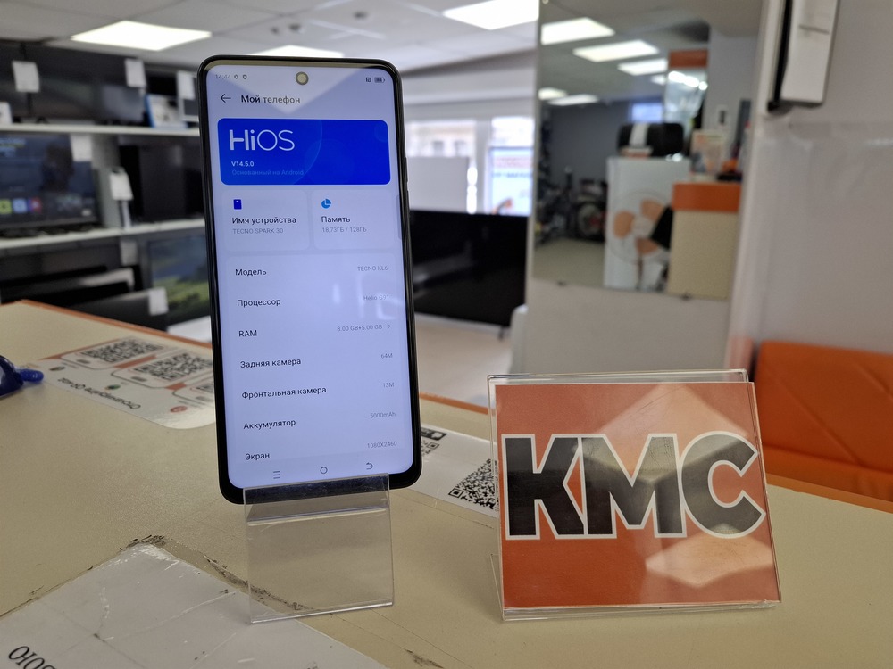 Смартфон Tecno SPARK 30 8/128