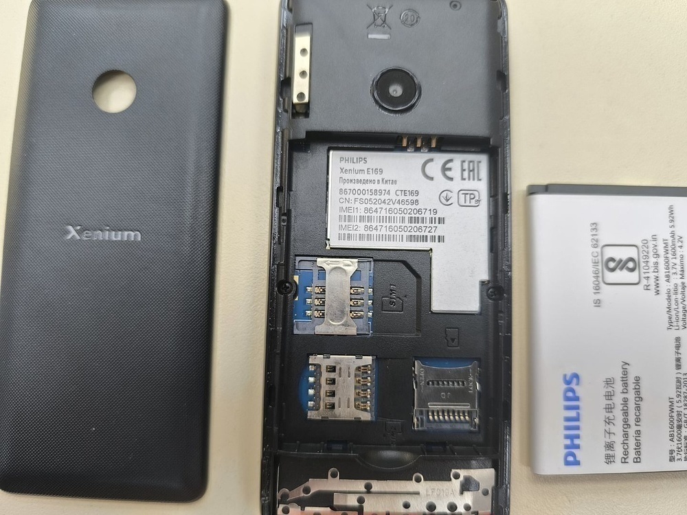 Мобильный телефон Philips Е169