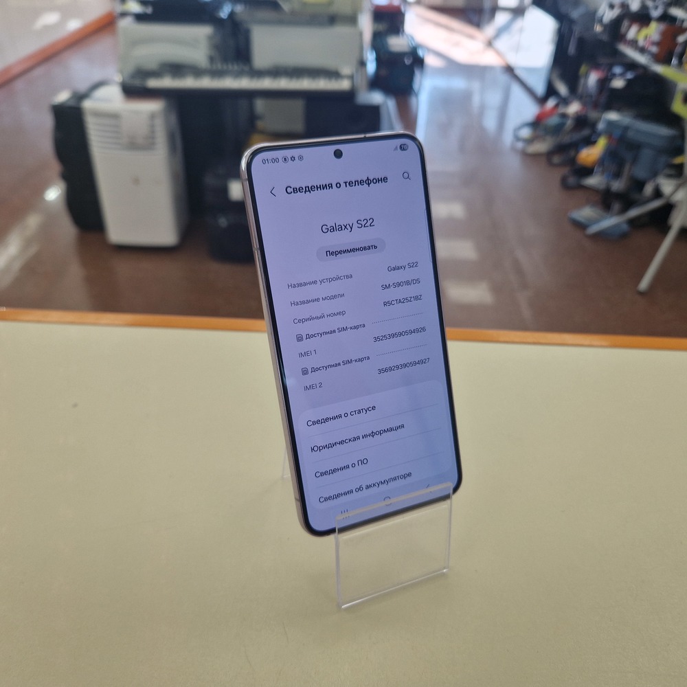 Смартфон Samsung Galaxy S22 8/128