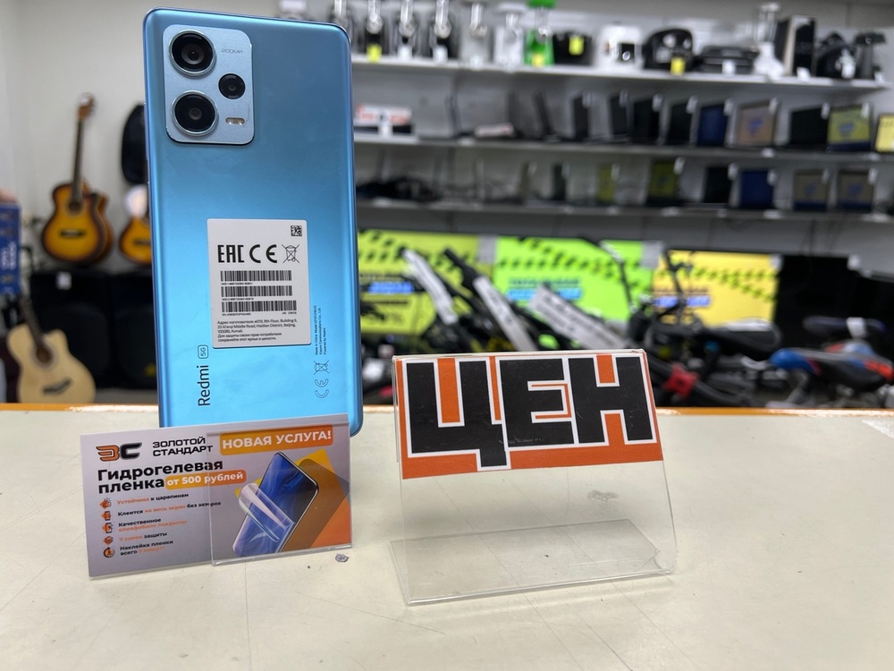 Смартфон Xiaomi Redmi Note 12 PRO + 5G 8/256