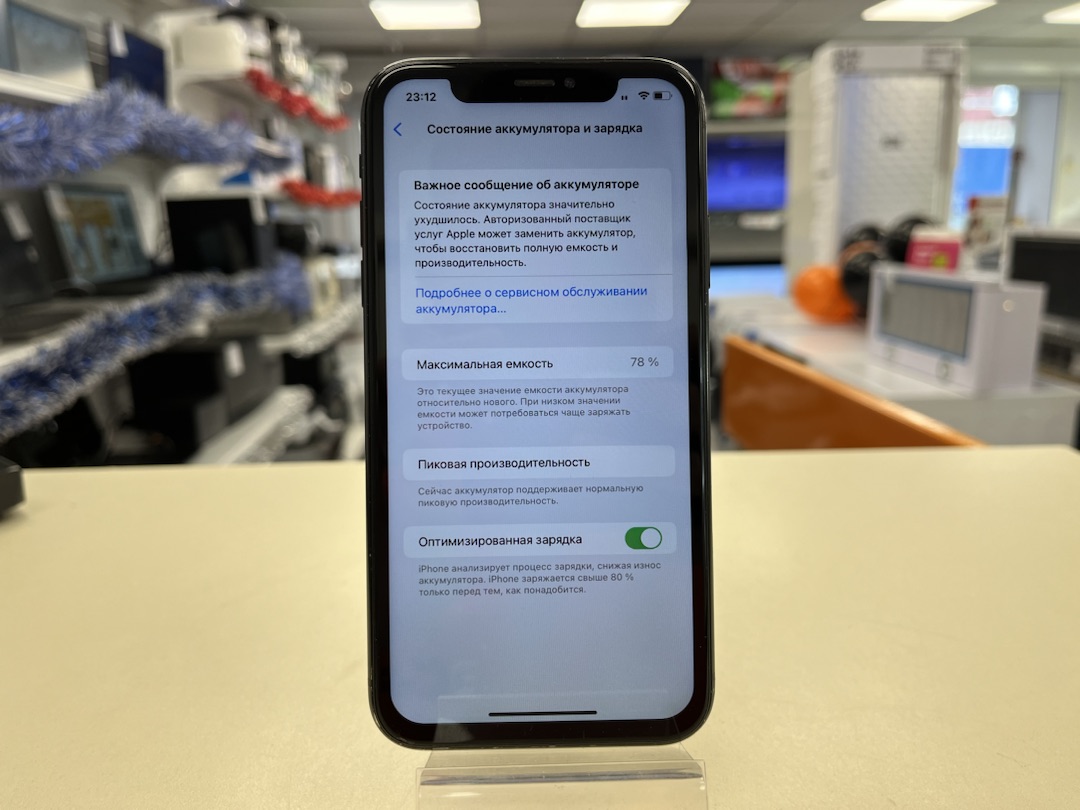 Смартфон Apple iPhone Xr 64Gb 4400031731120 в Волгограде - купить в  интернет-магазине ювелирных украшений и дисконт техники «Золотой Стандарт»