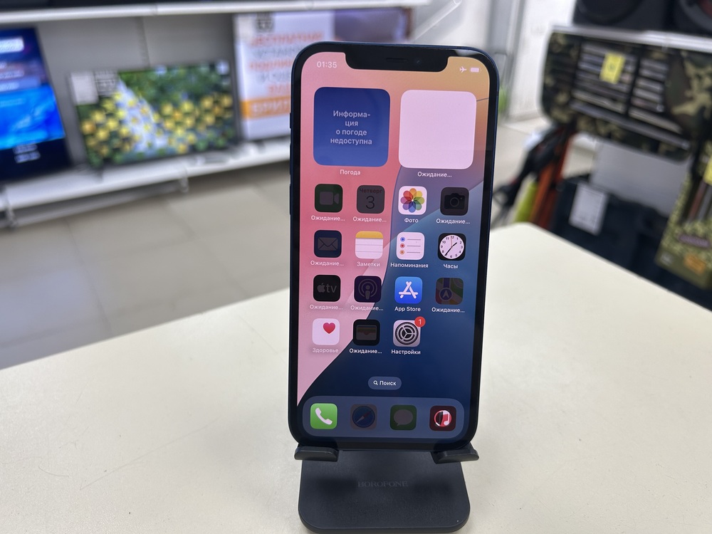 Смартфон Apple iPhone 12 128Gb