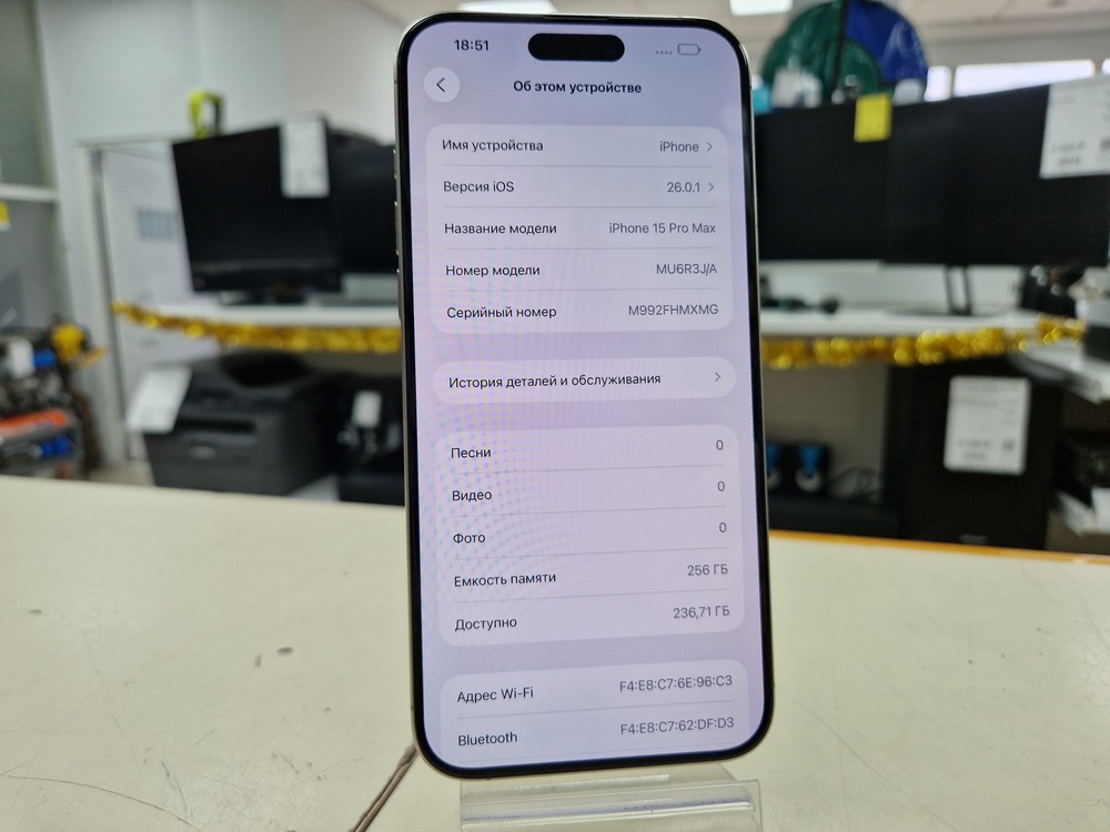 Смартфон Apple iPhone 15 Pro Max 256Gb