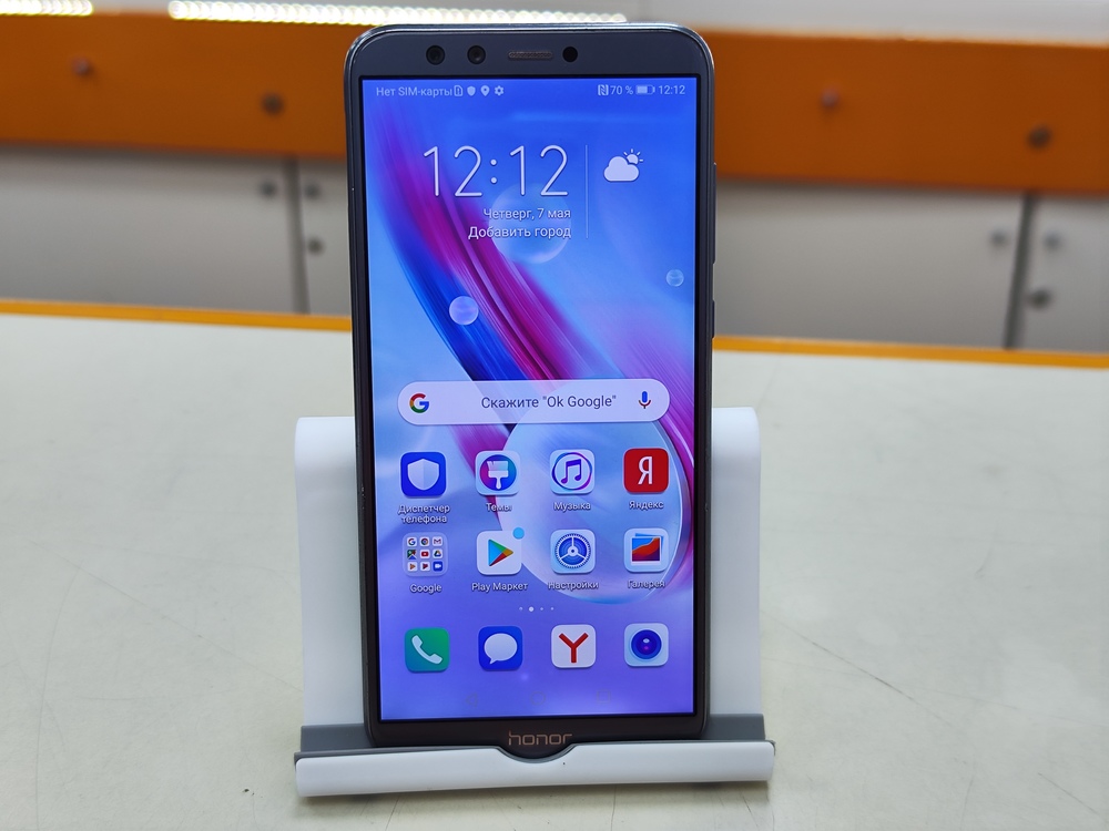 Смартфон Honor 9 Lite 3/32