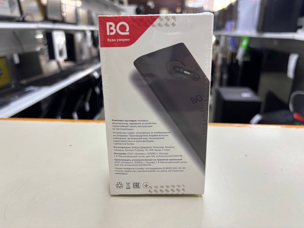 Мобильный телефон BQ 2458