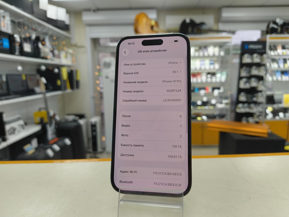 Смартфон Apple Iphone 14 Pro 128Gb