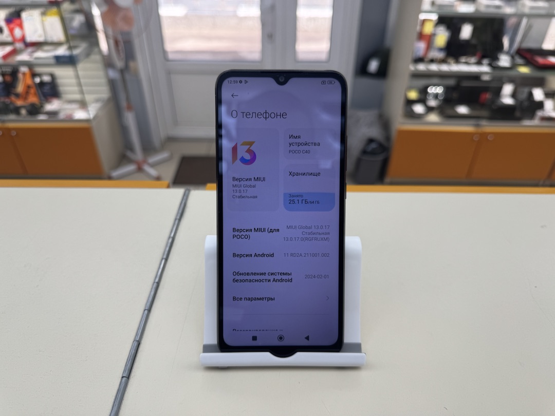 Смартфон Xiaomi Poco C40 4/64