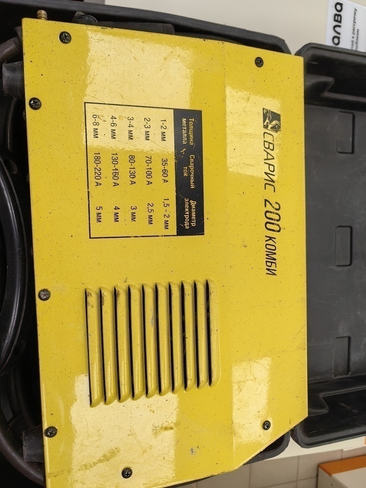 Сварочный аппарат Сварис 200 Комби;