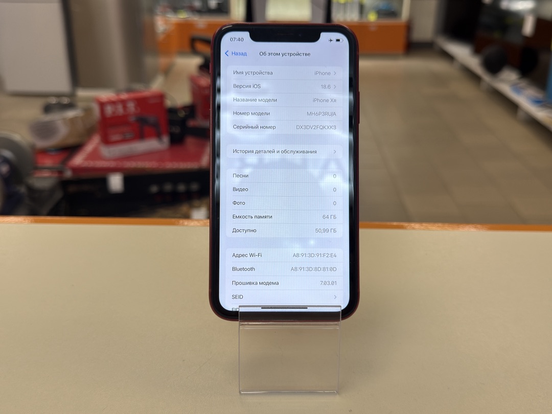 Смартфон Apple iPhone Xr 64Gb