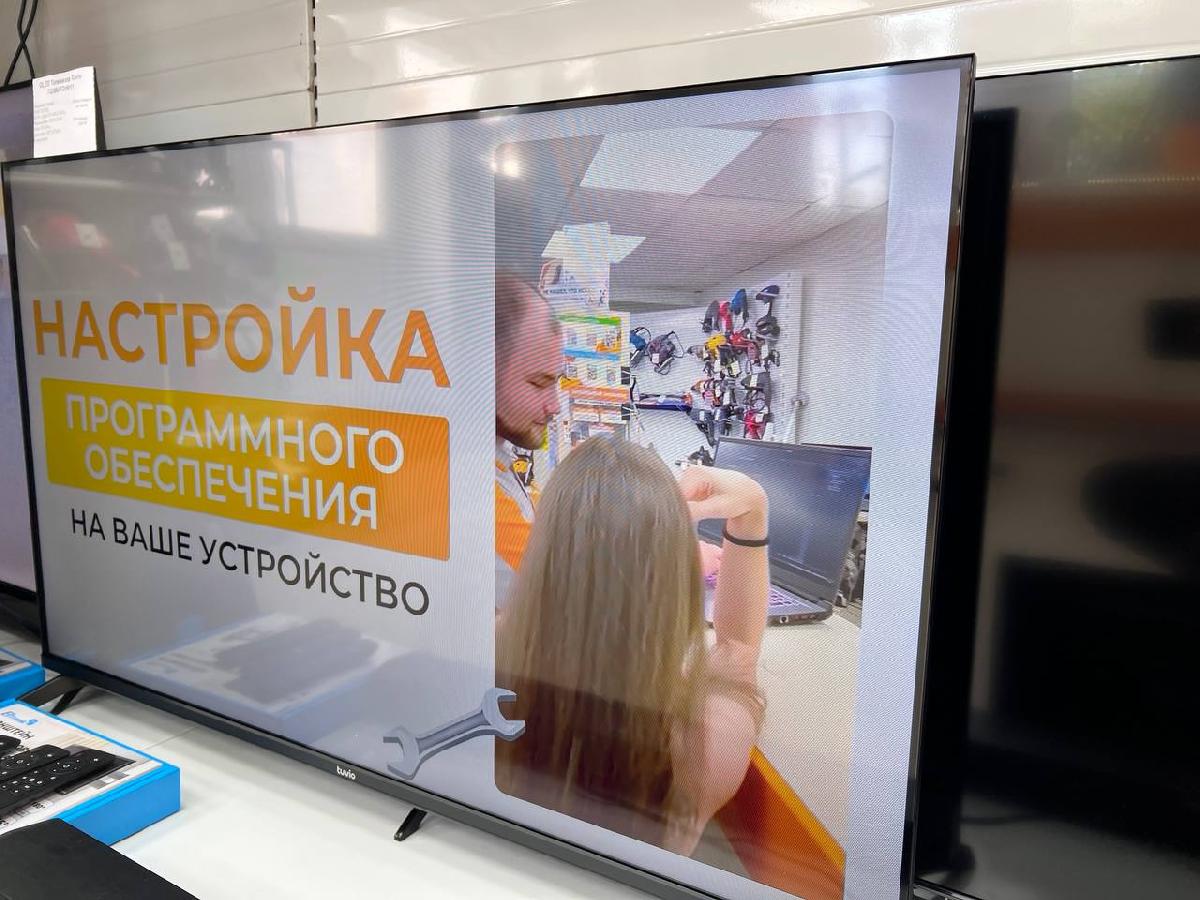 LED Телевизор Tuvio TD43FFBCV1