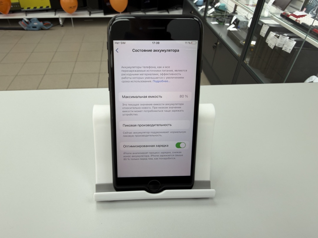 Смартфон Apple iPhone 7 32Gb