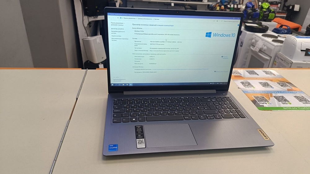Ноутбук Lenovo; I3-1115G4, Intel UHD Graphics, 4 Гб, Нет, 1 Tb
