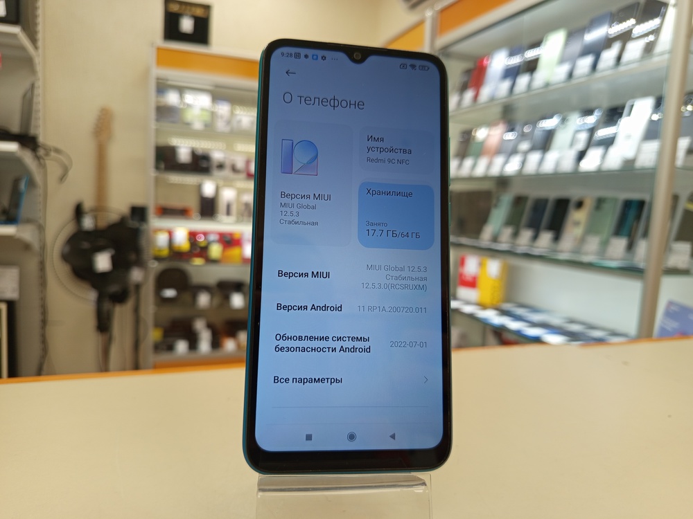Смартфон Xiaomi 9С 3/64 NFC