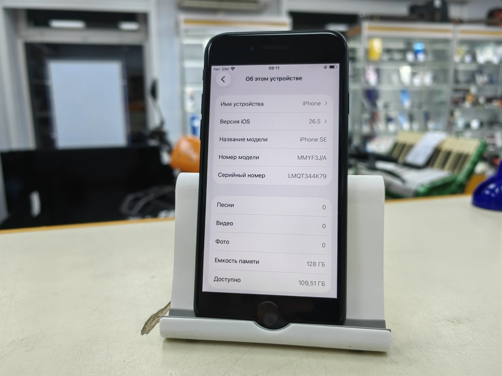 Смартфон Apple iPhone SE 2020 128Gb
