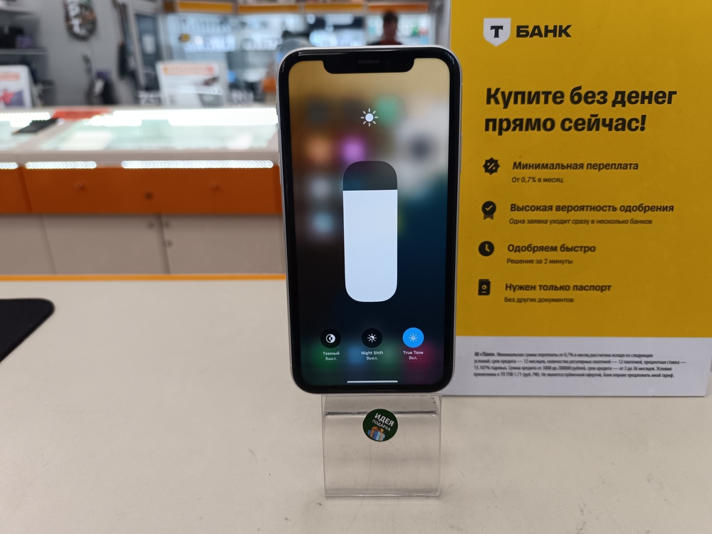 Смартфон Apple iPhone Xr 128Gb