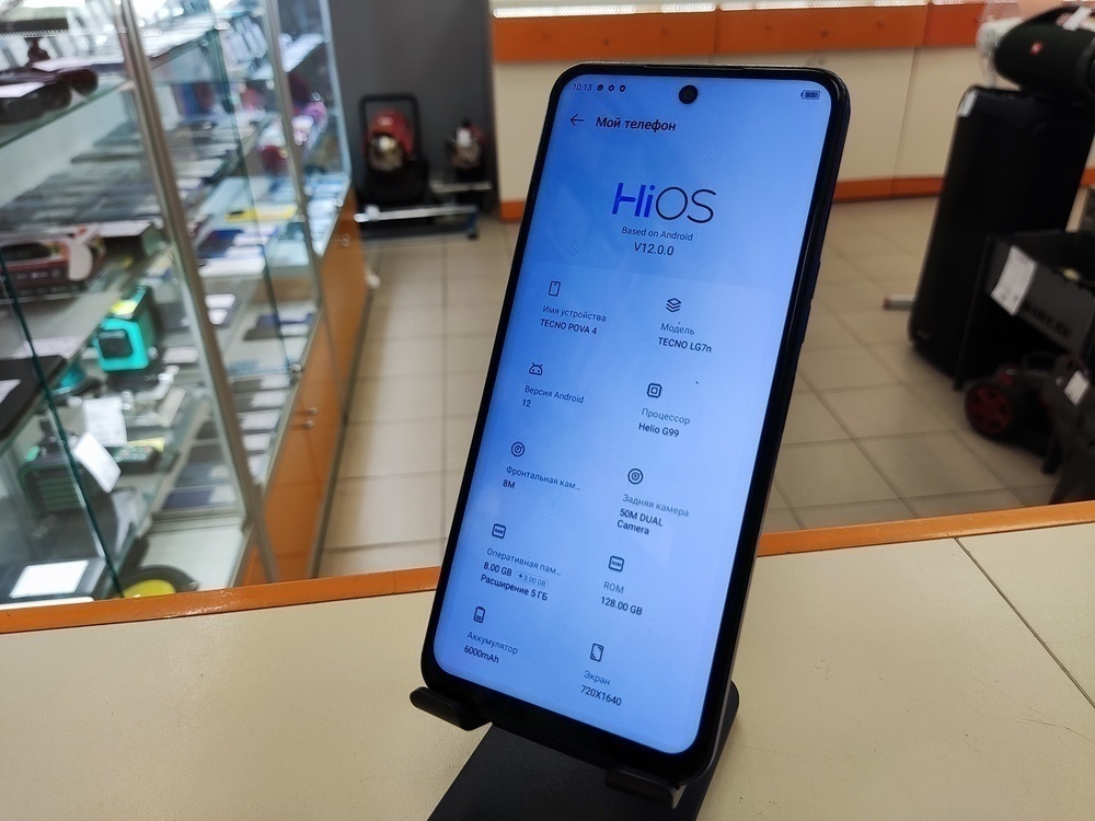 Смартфон Tecno Pova 4 8/128Gb
