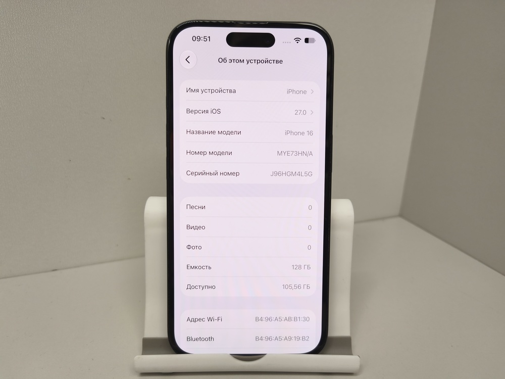 Смартфон Apple Iphone 16 128Gb