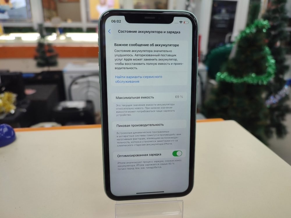 Смартфон Apple iPhone 11 128Gb