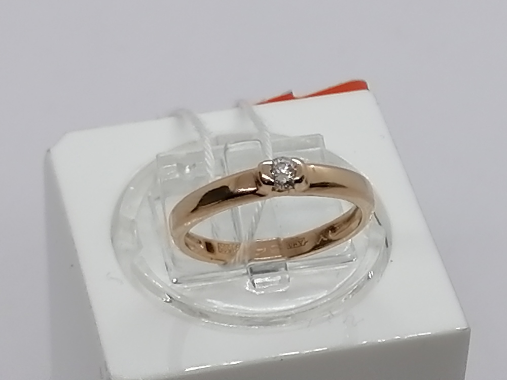 КОЛЬЦО БРИЛЛИАНТ Au 585