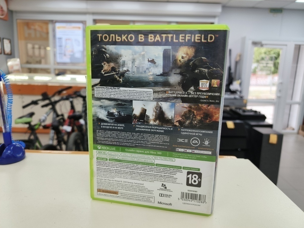Игра XBOX Battlefield 4