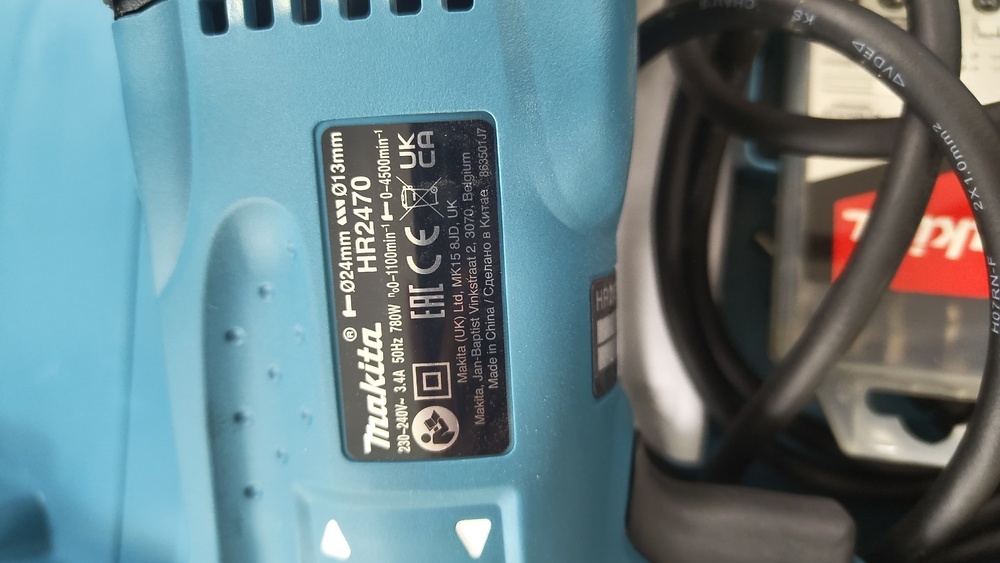 Перфоратор Makita HR2470