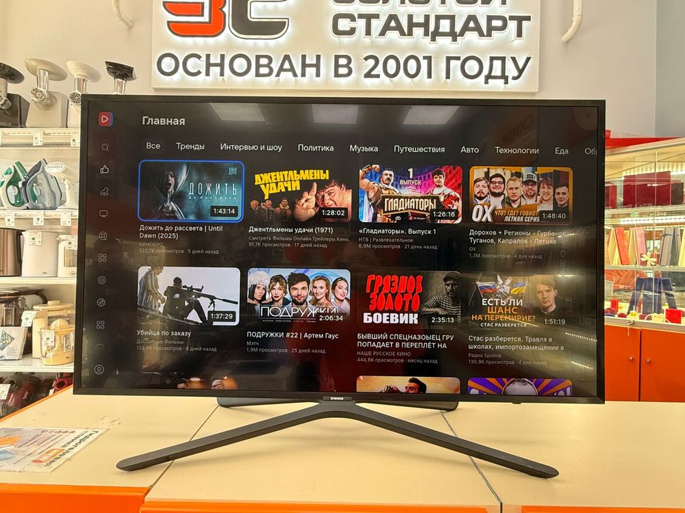 LED Телевизор Samsung UE43N5000AU