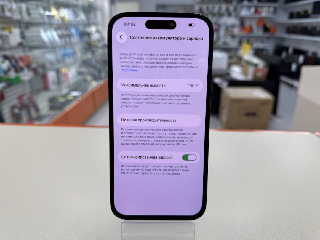 Смартфон Apple Iphone 14 Pro 128Gb