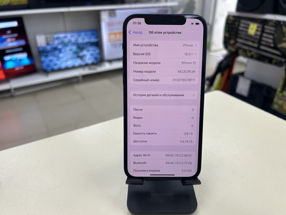 Смартфон Apple iPhone 12 128Gb