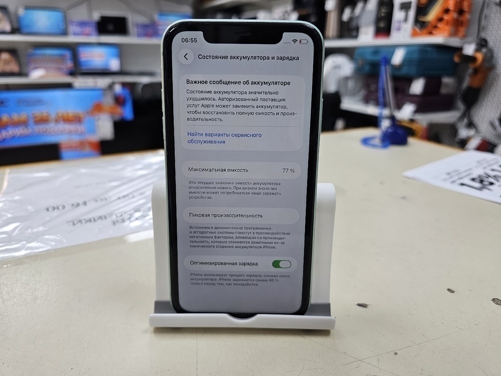 Смартфон Apple iPhone 11 64Gb