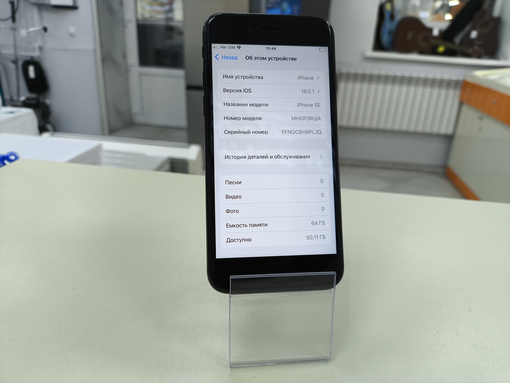 Смартфон Apple iPhone SE 2020 64Gb