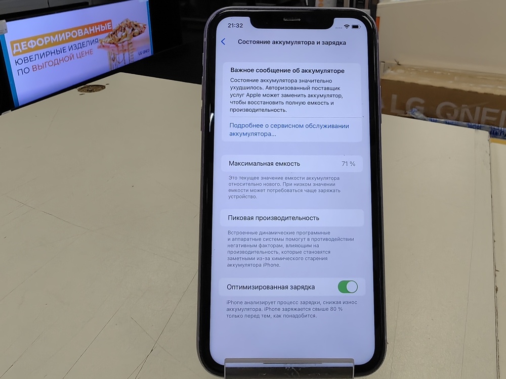 Смартфон Apple iPhone 11 64Gb