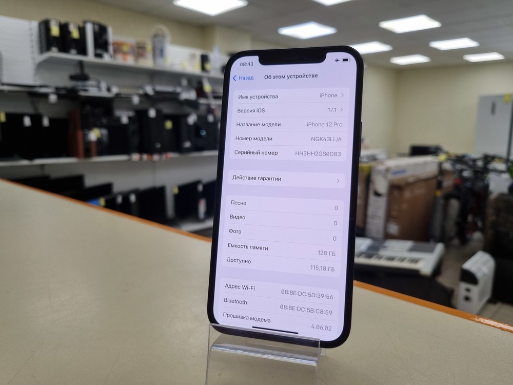 Смартфон Apple iPhone 12 Pro 128Gb
