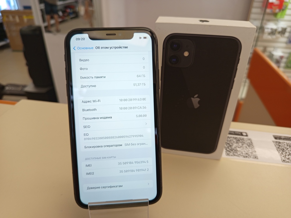 Смартфон Apple iPhone 11 64Gb