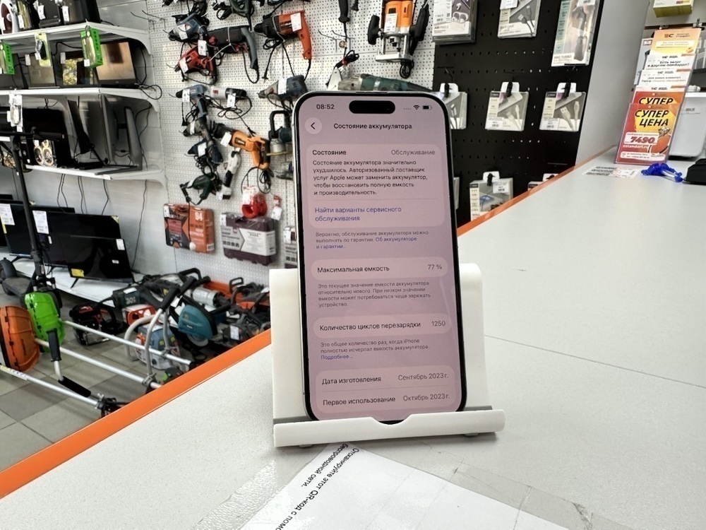 Смартфон Apple Iphone 15 Pro 128Gb