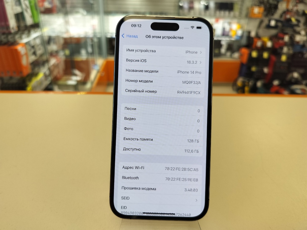 Смартфон Apple Iphone 14 Pro 128Gb