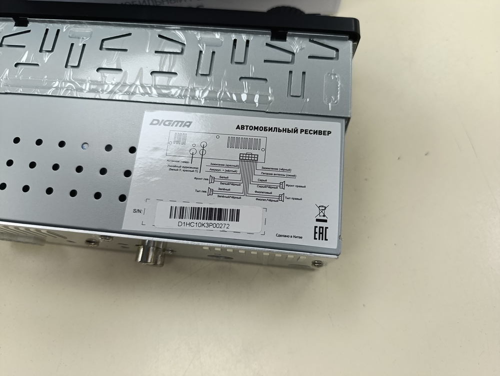Автомагнитола Digma DCR-400G