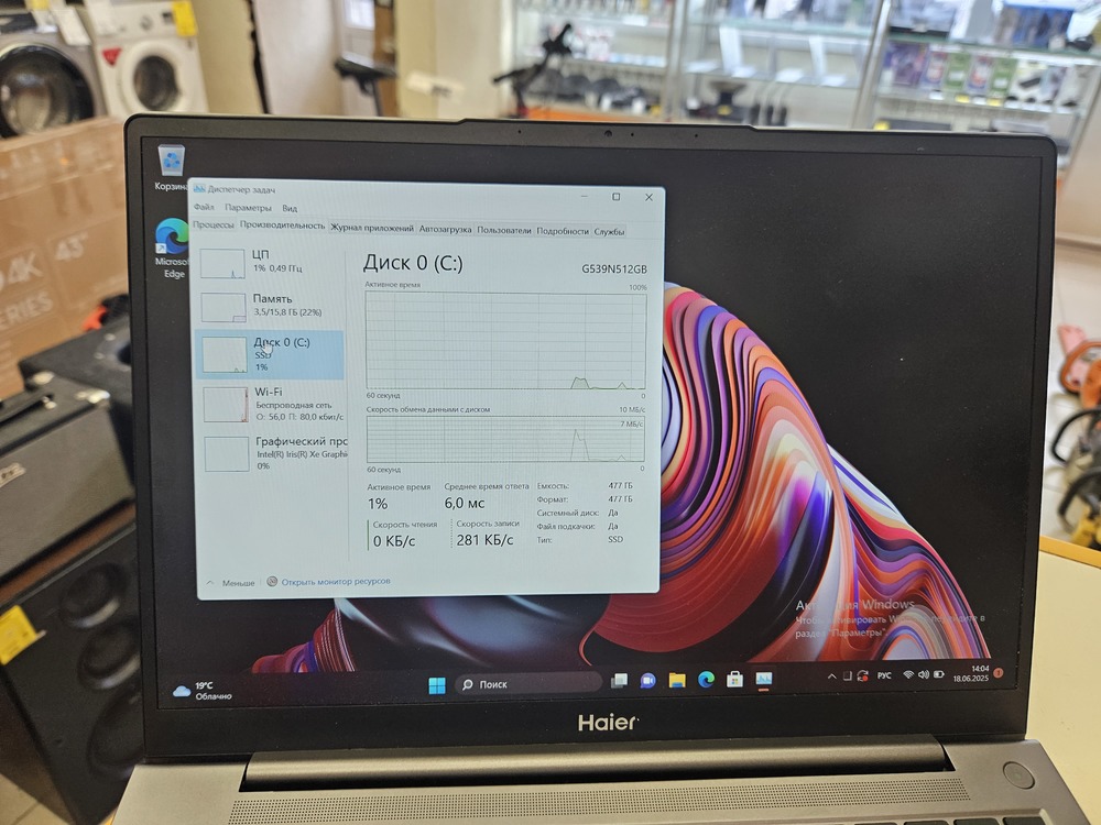 Ноутбук Haier; Core i5-1235U, Intel Iris Graphics , 16 Гб, 500 Гб, Нет