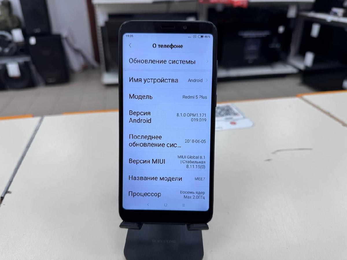 Смартфон Xiaomi Redmi 5 Plus 4/64